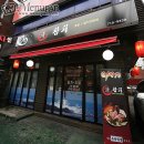 청참치 이미지