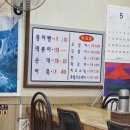 도림떡볶이