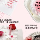 달베어 케이크 네이버블로그