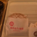 던킨 평택청북점 | 두바이 쫀득 먼치킨 !? 홀린듯 들어간 「던킨 평택청북점」