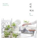 열두달키친 이미지