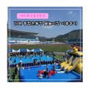 종합운동장 | 아이와 가볼 만한 곳 추천 김해 종합운동장 물놀이장 솔직 후기