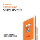 냉콤일산