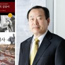 (주)경세원