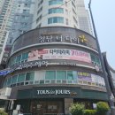 부산 해운대 마사지샵 찾는다면? 24시간 연중무휴 청담더타이 해운대마린시티점 후기
