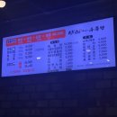 수류탄고깃집 이미지