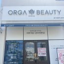 송정부분정비 | 울산 북구 피부관리 잘하는 곳 두피 디톡스 울산 송정점 후기