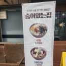 돈가스 소바집 | 대전 맛집 돈까스 - 선화동 숨어있는집 냉소바 정식 후기