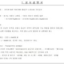 아라이앤씨(주) 이미지
