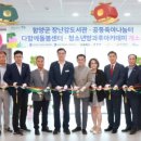 용평4길 이미지