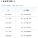 천호대로78길 이미지