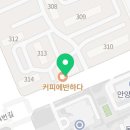 공작성일아파트 앞 이미지