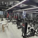 져스트 짐 | 방학동헬스 져스트짐 방학점 추천
