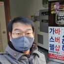 가스펠바버샵