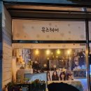 #봄헤어 이미지