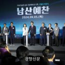 남산 곤돌라 설치공사 이미지
