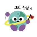 이문꿈지역아동센터 이미지