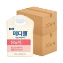 (주)메디웰 이미지