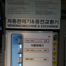 목포세탁소 이미지