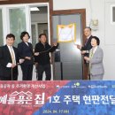 명품 1호 이미지