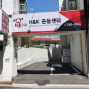 H.K GYM 이미지