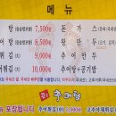 인계동 986 이미지