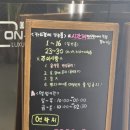 온에어코인노래연습장 이미지