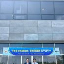 전남반려동물장례식장푸른솔 이미지