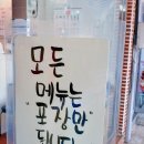 윤실이네김밥 이미지