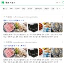 목포시청 민원실 앞 | 최애 생일날 최애 고향 목포에 기부하기. 후훗