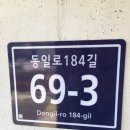 돈카츠방 이미지