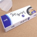 호일 이미지