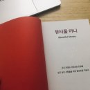 효사랑전주요양병원 이미지