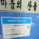 월피동곱창집
