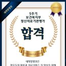 새희망병원 이미지