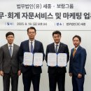 세종마케팅그룹
