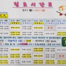 메디베베소아과의원 네이버블로그