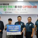 여수경찰서 이미지