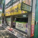자야네소머리국밥 네이버블로그