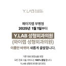 페이지랩의원 이미지