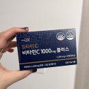 웰니스크리닉 | 압타민c 반가운 웰니스 비타민c 후기