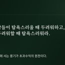 오마하라운지