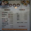 만수정 이미지