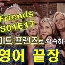 미드영어 발음에서 회화까지 (3) 이미지