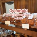 녹음제과 이미지