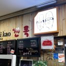 스시가오 이미지