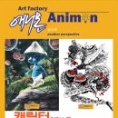 디자인팩토 이미지