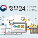 거창읍행정복지센터 이미지