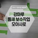 모아사 이미지