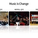 새소리음악중학교 이미지